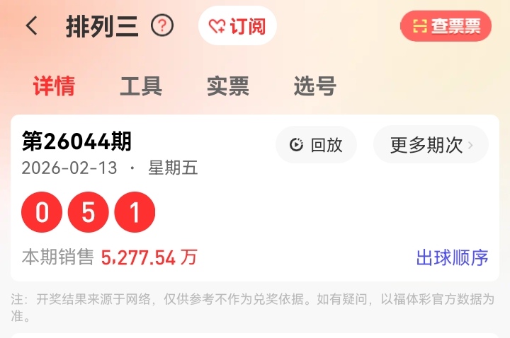 玉玲珑独门,秘籍,免费,中国竞彩网,足彩竞猜,竞彩网,体彩竞猜