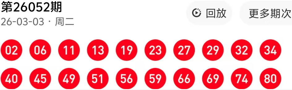 福彩,期专家质合,分析推荐前,中国竞彩网,足彩竞猜,竞彩网,体彩竞猜