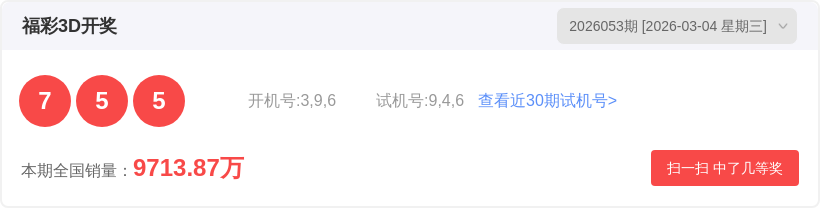 年大乐透,期专家推荐,号码,中国竞彩网,足彩竞猜,竞彩网,体彩竞猜