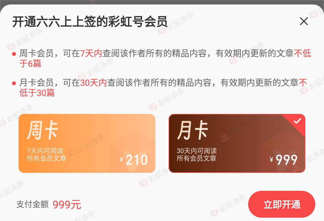 大乐透期号,专家推荐,五码复式预,中国竞彩网,足彩竞猜,竞彩网,体彩竞猜