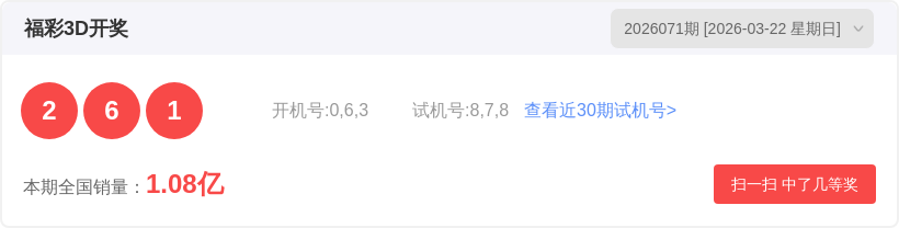 大乐透,期高芸专家,推荐,中国竞彩网,足彩竞猜,竞彩网,体彩竞猜