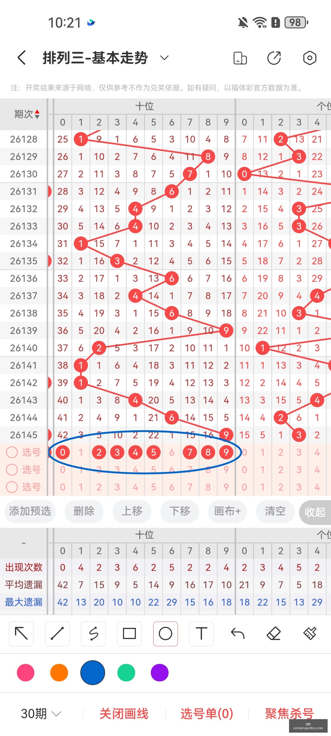 年排列三,期遗漏数据,速递,竞彩网官网,竞彩网赛事,竞彩网直播,竞彩网平台,竞彩网分析,竞彩网预测,竞彩网入口,竞彩网娱乐