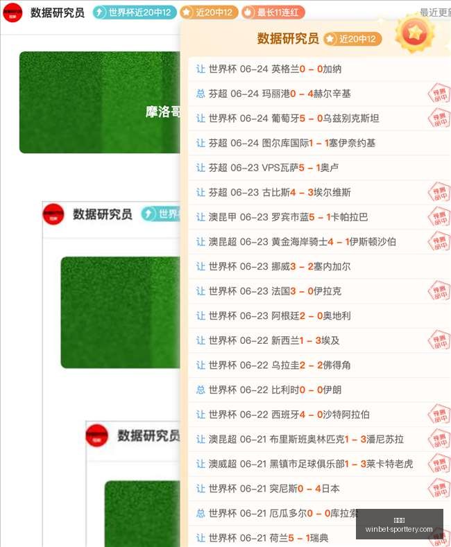 两天对决,胜负比,两队数据差,竞彩网官网,竞彩网赛事,竞彩网直播,竞彩网平台,竞彩网分析,竞彩网预测,竞彩网入口,竞彩网娱乐