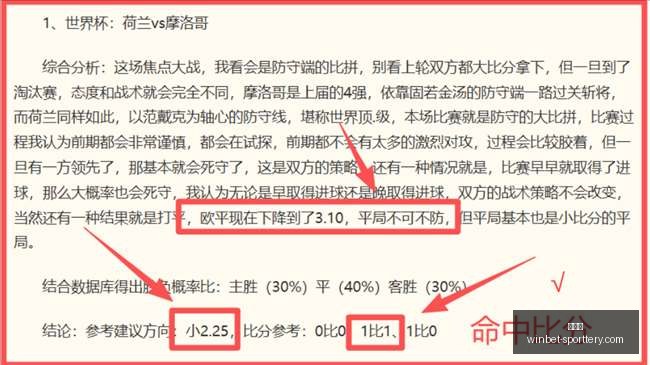 挪威教头,挑战赛胜利,逆境翻盘大,竞彩网官网,竞彩网赛事,竞彩网直播,竞彩网平台,竞彩网分析,竞彩网预测,竞彩网入口,竞彩网娱乐
