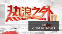精选精华,不容错过的,精彩亮点,竞彩网官网,竞彩网赛事,竞彩网直播,竞彩网平台,竞彩网分析,竞彩网预测,竞彩网入口,竞彩网娱乐