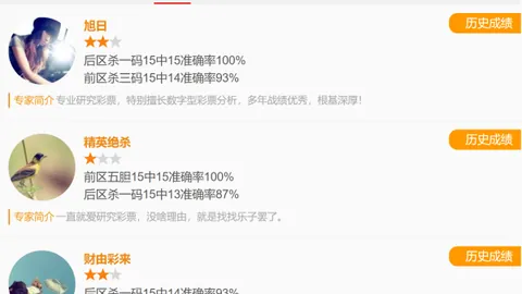 【铁城独家】26034期排列3试机号揭秘！每日精选胆码预测，杀号攻略助力大奖！🎯