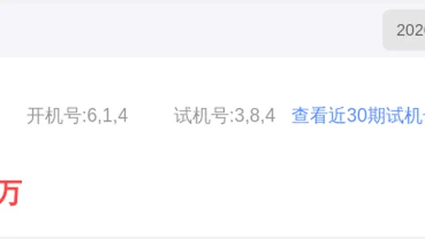 大乐透2026069期专家推荐：组选048后640热门，金胆