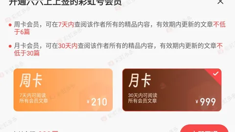 大乐透期号专家推荐：3D068五码复式预测