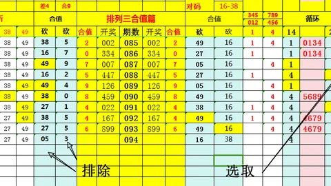 竞彩网