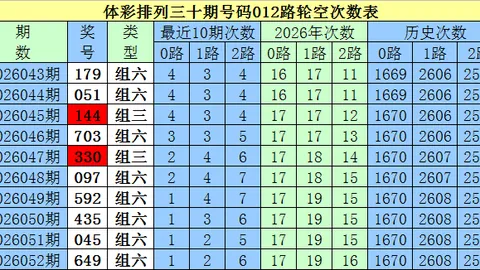 竞彩网