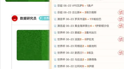 竞彩网
