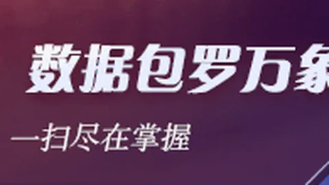 2026年股市风向标：10月9日利好利空消息深度解析